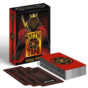 Карты Таро «Колода теней»