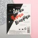 Набор значков "GirlBoss"