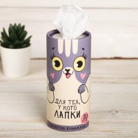 Салфетки бумажные "Для тех, у кого лапки", в тубусе