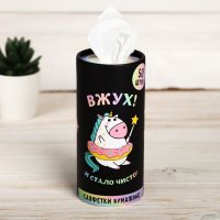 Салфетки бумажные "Вжух!", в тубусе