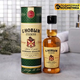 Гель для душа "Огромного богатства" в тубе