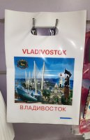 Пакет полиэтиленовый "Владивосток", 30х40 см