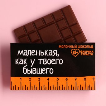 Молочный шоколад «Линейка»