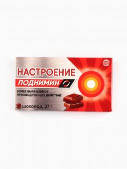 Шоколад молочный «Настроение поднимин»