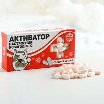 Конфеты-таблетки «Активатор»