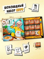 Шоколад  СУПЕРБАБУШКЕ, 9 шт.
